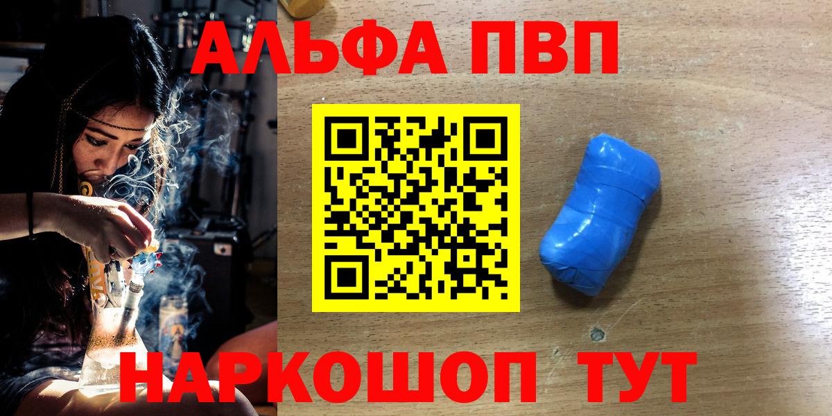 A PVP крисы CK  Вход с VPN  Тверь  А ПВП VHQ 
