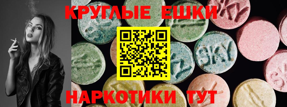 Экстази Philipp Plein  ЭКСТАЗИ Дубай  Тверь  Вход с VPN 