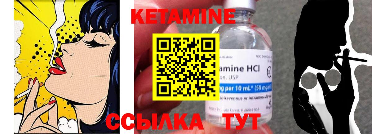 Тверь  Кетамин ketamine  Вход с VPN  Кетамин ketamine 