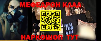 spice Можайск