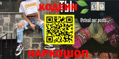spice Можайск