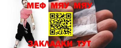 mix Моздок