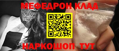 mix Моздок
