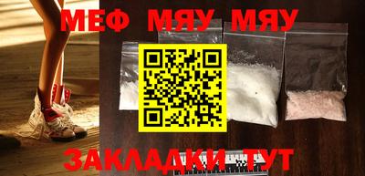 метамфетамин Можга