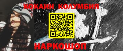 spice Можайск