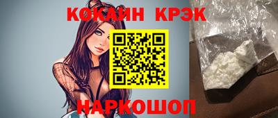 метамфетамин Можга
