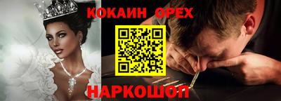 метамфетамин Можга
