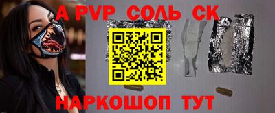 spice Можайск