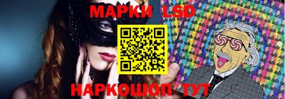 метамфетамин Можга
