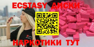 метамфетамин Можга