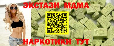метамфетамин Можга