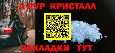 spice Можайск