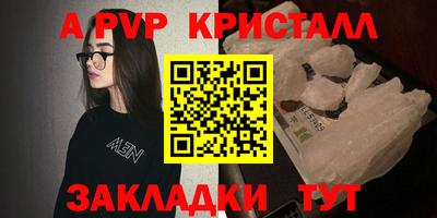 гидропоника Наро-Фоминск