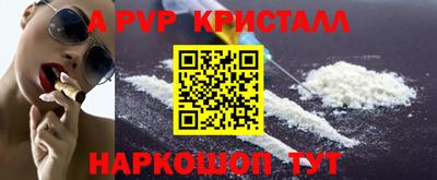 метамфетамин Можга