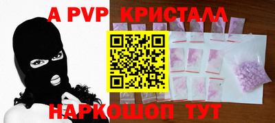 метамфетамин Можга