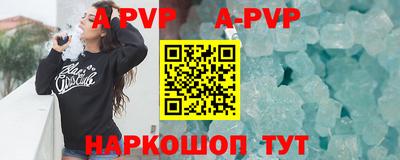 spice Можайск