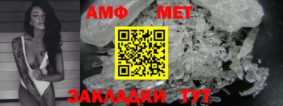 spice Можайск