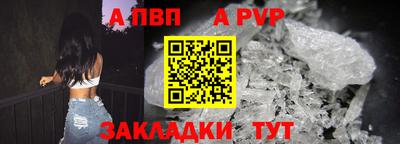 spice Можайск
