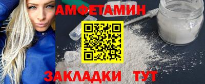 метамфетамин Можга