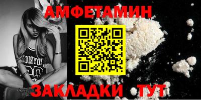 spice Можайск