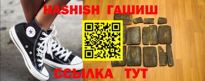 трава Нальчик