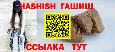 метамфетамин Можга