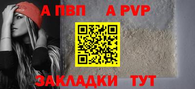 метамфетамин Можга