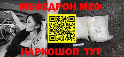 метамфетамин Можга