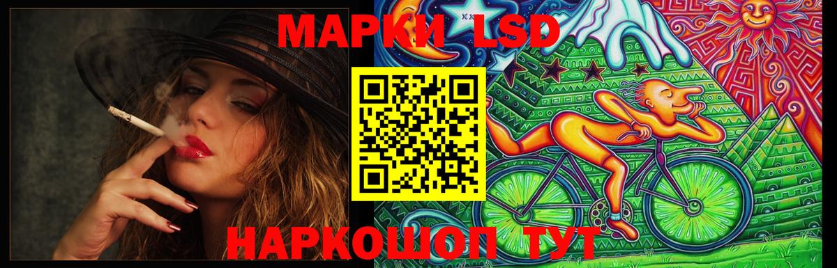 LSD-25 экстази  LSD-25 экстази ecstasy  Вход с VPN  Тверь 