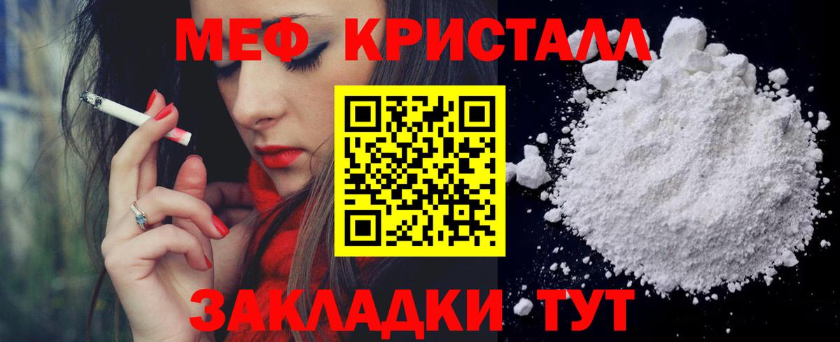 Меф  Вход с VPN  Тверь  Мефедрон мяу мяу  МЕФ  МЕФ мука 