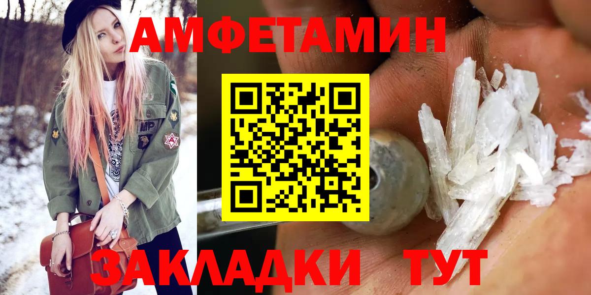 Метамфетамин пудра  Вход с VPN  Тверь 