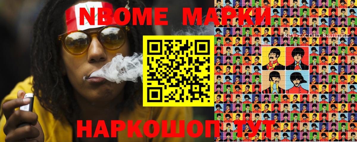 Тверь  Наркотические марки  Вход с VPN  Наркотические марки 1,5мг 