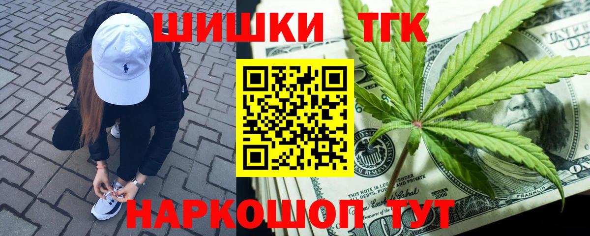 Бошки Шишки SATIVA & INDICA  Каннабис OG Kush  Вход с VPN  Каннабис MAZAR  Тверь 